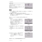 三菱電機 PAR-42MA 取扱説明書 施工説明書 納入仕様図 【廃番品】空調管理システム MAスマートリモコン 施工説明書26